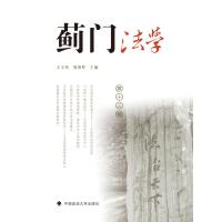  ETW(xu)