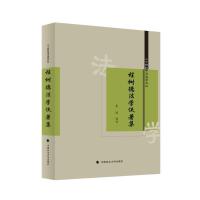  ̘·W(xu)