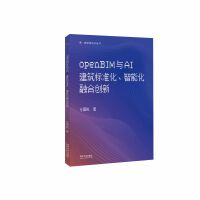  openBIMcAI(bio)(zhn)ܻںτ(chung)