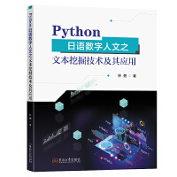  PythonZ(y)(sh)֮ıھg(sh)䑪(yng)