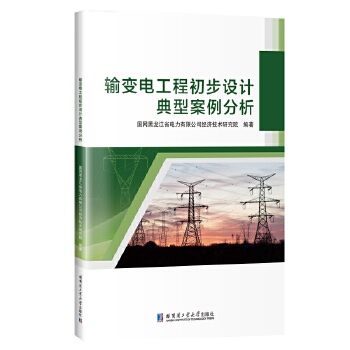  ݔ׃늹̳O(sh)Ӌ(j)Ͱ