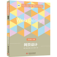 W(wng)O(sh)Ӌ(j)