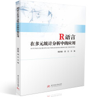 RZ(y)ڶԪy(tng)Ӌ(j)еđ(yng)
