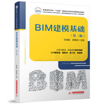  BIMA