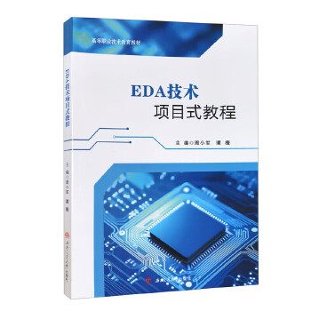  EDAg(sh)(xing)Ŀʽ̳