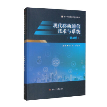  F(xin)Ƅ(dng)ͨżg(sh)cϵy(tng)