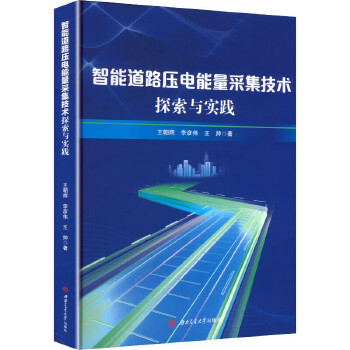  ���ܵ�·��������ɼ����g̽���c���` �����x