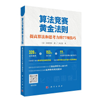 㷨ِS𷨄t㷨˼77(xing)