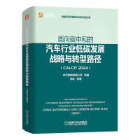 ̼к͵܇ИI(y)̼l(f)չ(zhn)cD(zhun)·