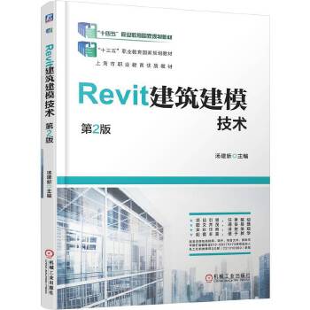  Revitģg(sh) 2  ʮ ɫӡˢ nِC Revit ģ