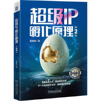  (j)IPԭ 2 ꐸ ЈIN I(y) ý V ýw W(xu)