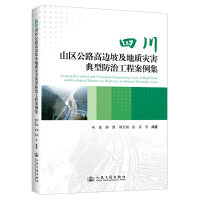  Ĵɽ^(q)·߅¼|ĺͷι̰