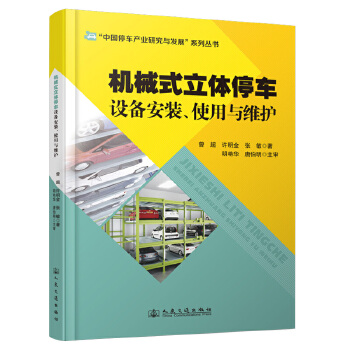  Cеʽwͣ܇O(sh)䰲bʹcSo