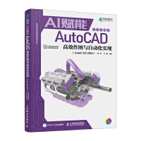  AIxAutoCADЧDcԄӻF