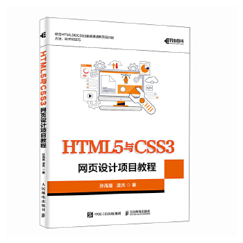  HTML5cCSS3W(wng)O(sh)ӋĿ̳