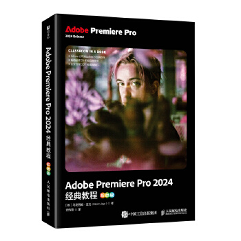  Adobe Premiere Pro 2024(jng)̳