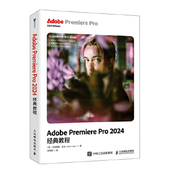  Adobe Premiere Pro 2024(jng)̳
