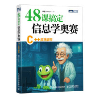  48n㶨ϢW(xu)WِC++Ȥζ
