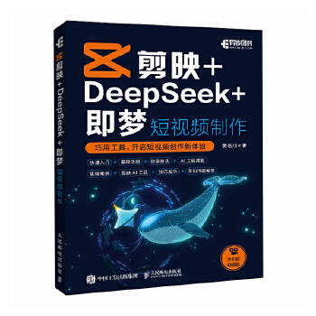  ӳ+DeepSeek+ ҕl