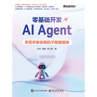  A(ch)_l(f)AI Agentְֽÿw