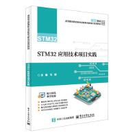 STM32(yng)üg(sh)(xing)Ŀ(sh)`