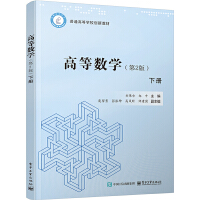 ߵȔ(sh)W(xu)2棩