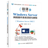 Windows Server W(wng)j(lu)ϵy(tng)Ŀ̳
