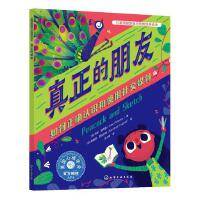 ͯwcԸB(yng)L--ѣ_J(rn)R(sh)ʹ罻ýw