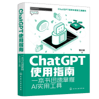 ChatGPTʹָϣһѸAI(sh)ù