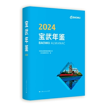  b2024
