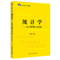 y(tng)ӋW(xu)SPSS(5)21o(j)y(tng)ӋW(xu)ϵн̲ģ