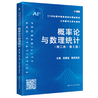 Փc(sh)y(tng)Ӌ(j)6棩21o(j)(sh)W(xu)ϢƷ̲ W(xu)(sh)W(xu)w̲ģ