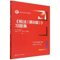 ����������8�棩�����}�����¾�21���o��Ӌϵ�н̲ģ�