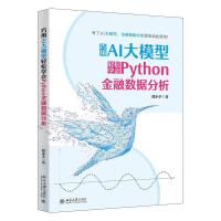 AIģpɌWPythonڔ(sh)(j)