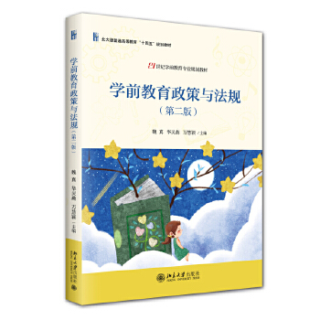  W(xu)ǰcҎ(gu)ڶ W(xu)ǰI(y)Ӗ(xn)̲ ׃ ̌W(xu)(jng) 21o(j)W(xu)ǰI(y)Ҏ(gu)̲ W(xu)97
