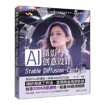  AIzӰc(chung)O(sh)ӋStable Diffusion-ComfyUI