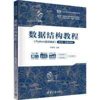 (sh)(j)Y(ji)(gu)̳̣PythonZ(y)2桤΢nҕl棩