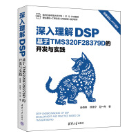 DSPTMS320F28379D_l(f)c`