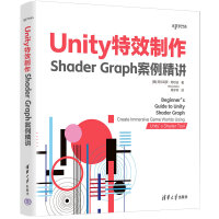  UnityЧShader Graphv