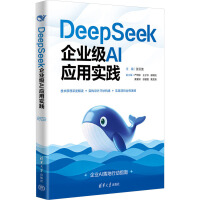 DeepSeekI(y)AI(yng)Ì`