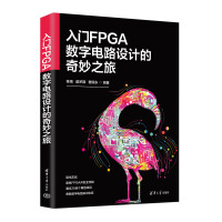 T(mn)FPGA(sh)·O(sh)Ӌ(j)֮