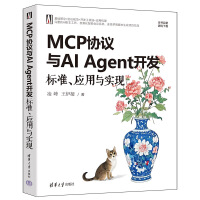 MCPf(xi)hcAI Agent_l(f)(bio)(zhn)(yng)c(sh)F(xin)