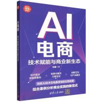  AỊgxc̘I(y)B(ti)