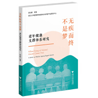 o(w)Kǉ(mng)꽡֧wϵо