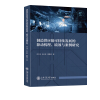 칩(yng)朿ɳm(x)l(f)չ(q)әCЧcо