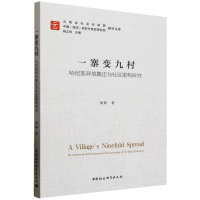 һկ׃Ŵ壺宐ذwc^(q)ؘо