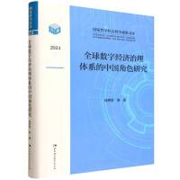 ȫ(sh)ֽ(jng)(j)wϵЇ(gu)ɫо