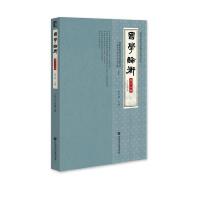 (gu)W(xu)Փ⣨ʮ݋20242݋