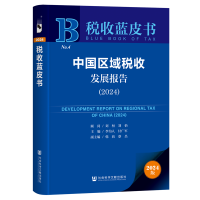 Ї^(q)հl(f)չ(bo)棨2024