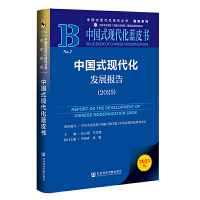 ЇʽF(xin)l(f)չ棨2025